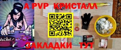скорость mdpv Волгодонск
