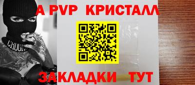 меф Волжский
