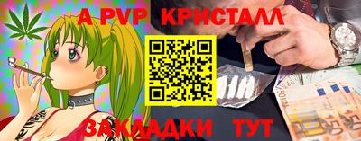 меф Волжский