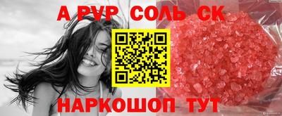 меф Волжский