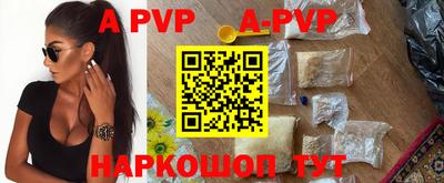 скорость mdpv Волгодонск