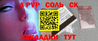 герыч Волжск