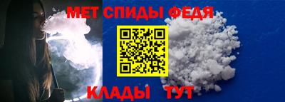меф Волжский