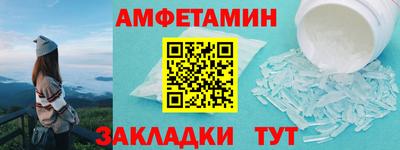 Альфа ПВП Бийск