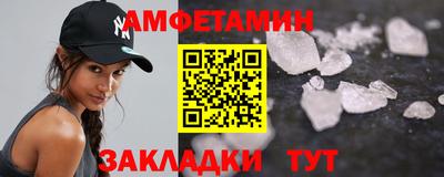 Альфа ПВП Бийск