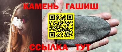 герыч Волжск