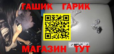 герыч Волжск
