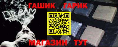 Альфа ПВП Бийск