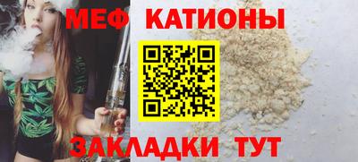 скорость mdpv Волгодонск