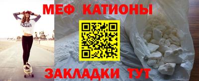 меф Волжский
