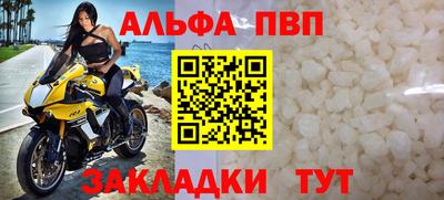 герыч Волжск