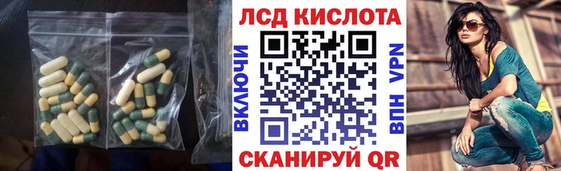 ссылка на мегу   Златоуст  LSD-25 экстази кислота 
