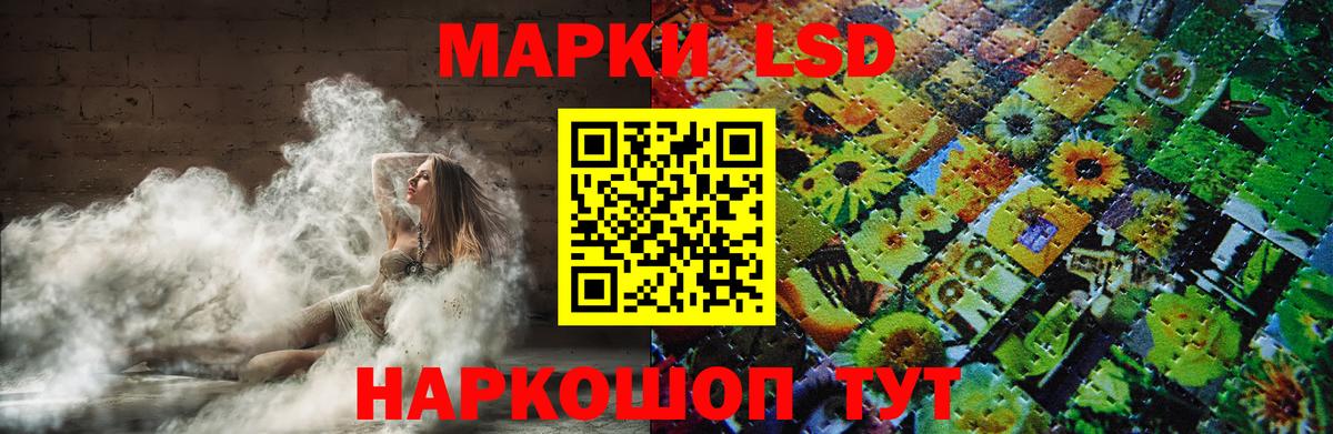 Златоуст  ЛСД экстази кислота  Вход с VPN 