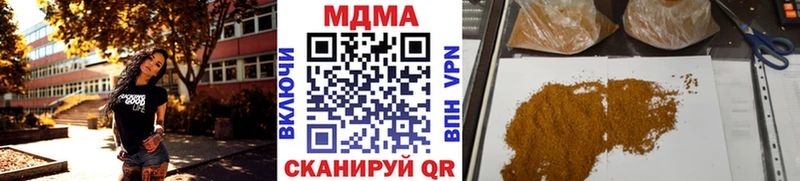 MDMA VHQ Златоуст