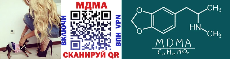 блэк спрут маркетплейс  цены наркотик  Златоуст  MDMA кристаллы 