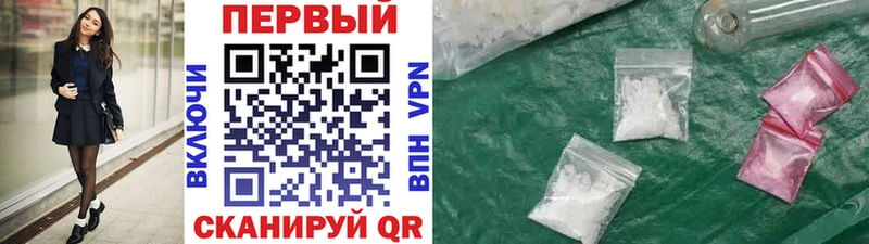 blacksprut как войти  Златоуст  МЕТАМФЕТАМИН пудра  продажа наркотиков 