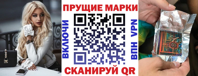 Марки N-bome 1,5мг  Златоуст 