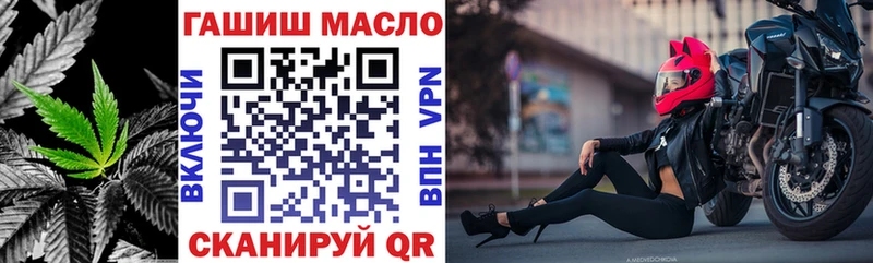 Дистиллят ТГК жижа  блэк спрут tor  Златоуст 