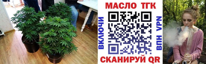 Дистиллят ТГК вейп Златоуст