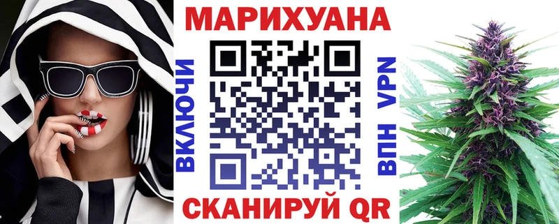 Каннабис семена Златоуст