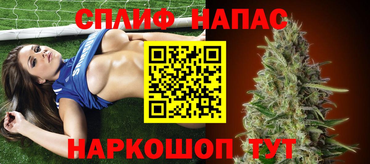 Бошки марихуана White Widow  Вход с VPN  Канабис MAZAR  Бошки Шишки индика  Златоуст 