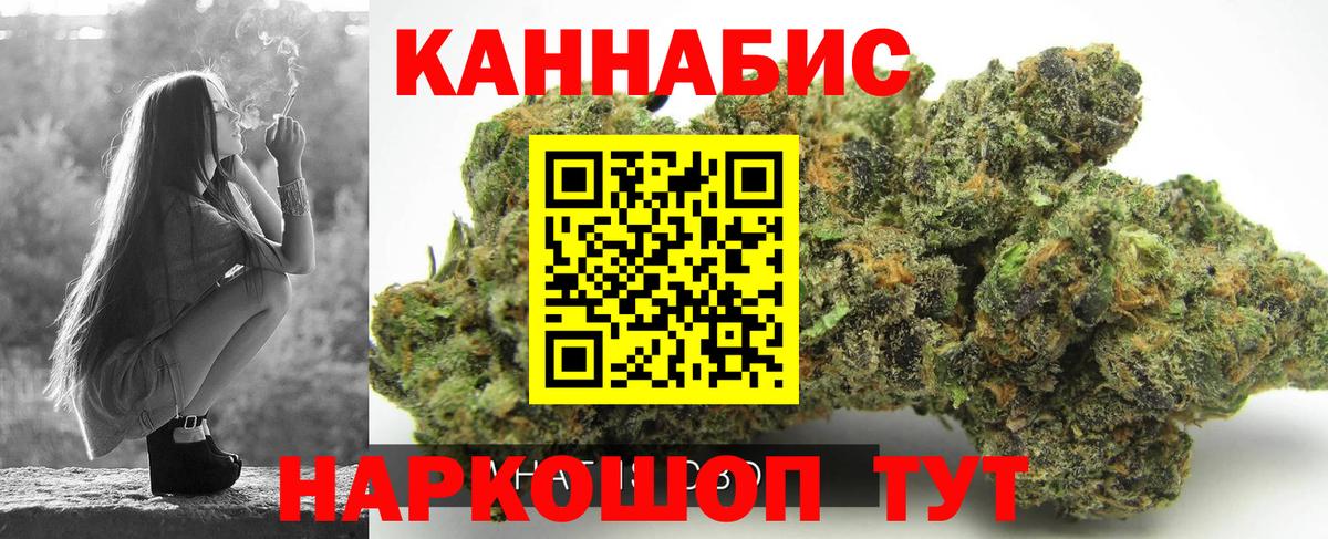 Бошки марихуана ГИДРОПОН  Марихуана семена  Марихуана OG Kush  Златоуст 
